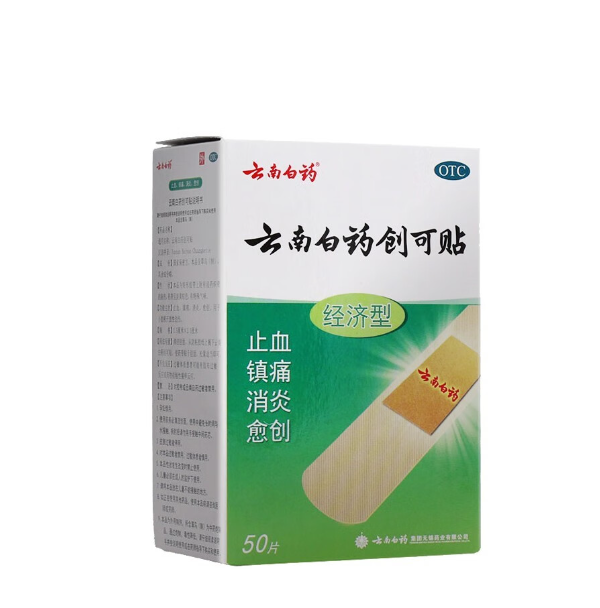云南白藥創(chuàng)可貼